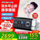 比揚全自動(dòng)雙水平呼吸機打呼嚕重度家用CPAP睡眠呼吸暫停老人正壓止鼾 S7【30壓力肥胖中重度鼾癥】