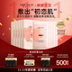 名膜壹號（mecmor）櫻花面膜粉紅精華保濕補水亮膚控油撫平細紋毛孔5片