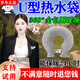 注水式熱水袋u型防爆加厚暖水袋護肩暖頸椎熱水袋灌水護頸部熱敷 【櫻花粉】親膚面料雙重鎖溫