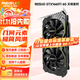 雷索GTX960/GTX1050Ti/GTX1660/GTX1080全新聯(lián)保原盒電腦電競游戲辦公設計多開(kāi)吃雞三角洲獨立顯卡 GTX1660Ti 6G 天將