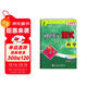 2025秋孟建平初中單元測試卷七年級上冊科學(xué)ZJ浙教版同步課本檢測期中期末考試試卷