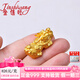 金飾旺珠寶 足金999實(shí)心貔貅黃金手鏈男士轉運珠招財手串配珠古法工藝4.89克