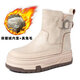 百麗踏厚底馬丁靴女2025冬季新款加絨加厚保暖棉鞋東北大棉雪地靴女 米白【真皮兔毛口】 38