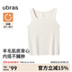 ubras親膚羊毛保暖背心打底內搭保暖內衣女  燕麥奶色 S