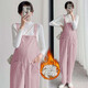 依鎏衣品秋冬純棉燈芯絨加絨加厚孕婦背帶褲長(cháng)褲寬松保暖吊帶褲毛衣兩套裝 粉色+白毛衣/套裝 XL適合130-145斤