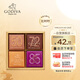 歌帝梵（GODIVA）巧克力4片裝20g 巧克力原產(chǎn)國比利時(shí) 辦公室下午茶 休閑零食