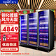 新飛（frestec）商用網(wǎng)紅酒柜展示柜風(fēng)冷無(wú)霜全屏酒吧KTV冰柜飲料柜超市保鮮柜冷藏柜 三門(mén)豪華款全屏柜1650*650*2000