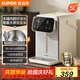 蘇泊爾（SUPOR）電熱水瓶 保溫恒溫家用電熱水壺 5L大容量316L不銹鋼 大屏顯溫燒水壺飲水機SW-50T916