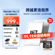 掌閱（iReader）【新品上市】Neo3 6英寸電紙書(shū)電子書(shū)閱讀器 墨水屏平板智能學(xué)習筆記本閱讀本 Neo3 告白色單機