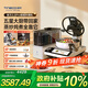 添可（TINECO）智能料理機食萬(wàn)3.0pro家用全自動(dòng)炒菜機器人多功能多用途電蒸鍋電炒鍋電煮鍋 政府補貼