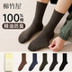 棉竹屋襪子男26年新款春夏季100%純棉10A抗菌茶多酚精油5雙中筒襪禮盒