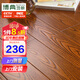 博典 地熱純實(shí)木地板 番龍眼地暖鎖扣實(shí)木木地板家用 G8610地熱款