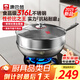 康巴赫炒鍋316L不銹鋼不粘鍋蜂窩炒菜鍋炒勺平底家用電磁爐燃氣通用 【含蒸籠】316L蜂窩炒鍋 32cm