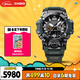 卡西歐（CASIO）手表男士G-SHOCK三代大泥王太陽(yáng)能藍寶石電子日韓表GWG-B1000-3A