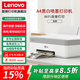 聯(lián)想（Lenovo）CM407 彩色噴墨復印掃描機一體機/海豚墨倉式打印機 CS407無(wú)線(xiàn)WiFi手機家用打印機學(xué)生打卷子作業(yè) 【單打印】海豚彩色噴墨 到手即用