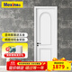美心（Mexin）木門(mén)臥室門(mén)房門(mén)木質(zhì)復合環(huán)?？酒岷?jiǎn)約室內平板門(mén)套裝門(mén)定制門(mén)N559 門(mén)扇+雙包門(mén)套+實(shí)木內填