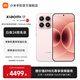 小米（MI）Xiaomi 17 旗艦影像小米手機 徠卡光學(xué)鏡頭大師人像 第五代驍龍8至尊版 超窄四等邊 7000mAh大電池 雪山粉 16GB+512GB