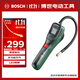 博世（BOSCH）車(chē)載無(wú)線(xiàn)充氣泵家用電動(dòng)輪胎打氣泵打氣筒充電式便攜高壓泵
