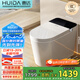 惠達（HUIDA）智能馬桶帶水箱泡沫盾翻圈翻蓋離座自動(dòng)沖水坐便器HDZB-X9