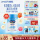 美贊臣學(xué)優(yōu)力營(yíng)護兒童成長(cháng)奶粉4段700g 【乳鐵蛋白 升級三重保護】