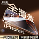 圖拉斯【熱銷(xiāo)100萬(wàn)+3D熱彎】適用iPhone 16 Pro Max鋼化膜蘋(píng)果16promax手機膜0.23mm全覆蓋防塵無(wú)塵倉膜