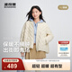 波司登（BOSIDENG）25新款輕薄羽絨服女款90絨立領(lǐng)菱格寬松休閑保暖外套B250135306 日輝米|7C94 S 160/84A 體重約110-125斤