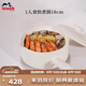 琺寶（staub）單粗陶砂鍋家用美觀(guān)約1.3L 手作單柄粗陶砂鍋稻米白18cm 1029159
