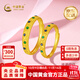 中國黃金（CHINA GOLD）官方正品足金999古法纏枝黃金戒指活口男女情侶結婚對戒生日禮物 女戒 凈金重約2.6g