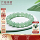 六福珠寶光面圓珠翡翠手串男士10.5-11mm翡翠玉石手鏈 F21J0004DS 總重39.68克
