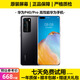 華為P40 華為P40pro 華為p40二手 p40pro二手 二手華為手機 二手游戲手機 5G手機 P40 亮黑色（5G版） 8GB+128GB（90%以上電池+大禮包） 9成新
