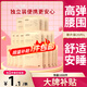 安可新 安睡褲安心夜安褲褲型衛生巾超熟睡棉柔加長(cháng)夜用姨媽巾L碼20片