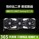 索泰二手顯卡RTX2080Ti 至尊 11G電腦顯卡大型游戲設計AI算力顯卡 索泰RTX2080Ti 至尊 11G