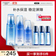 自然堂雪域水乳精套裝 保濕修護(hù)補水敏肌適用 護(hù)膚品送女友