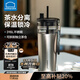 樂(lè )扣樂(lè )扣保溫杯大容量女高顏值2025新款茶水分離大容量吸管水杯子男學(xué)生