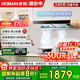 老板（Robam）油煙機天燃氣灶具套裝60X2S+30B5X頂吸式抽排油煙機 家用大吸力歐式雙腔變頻低噪煙灶套裝一級能效 【單煙機】60X2S-變頻增壓/免拆洗