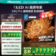 海信電視E8Q Pro 85英寸 信芯H7 U+MiniLED 黑曜屏Ultra 330Hz高刷 E8NULTRA升級(jí) 國(guó)家補(bǔ)貼85E8Q-PRO