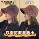 啄木鳥(niǎo)趙露思同款可掛口罩雙面戴漁夫帽子女秋冬季新款保暖顯臉小鴨舌帽 咖色 均碼 可調節(54-58c)