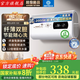 櫻花山電熱水器【國家補貼20%】60升圓桶家用一級能效速熱大容量出水斷電2000w雙管加熱節能雙重防電墻 50L 【精品出租】 數顯旋轉控溫+防電墻2.0 京東上門(mén)安裝 京東快遞致快當日達