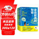 家庭教育的秘密 成長(cháng)的秘密 全2冊 賠養孩子逆襲的方法 家庭教育智慧書(shū)籍 簡(jiǎn)單父母經(jīng) 親子家教 育兒教育圖書(shū)
