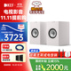 KEF Q1 Meta 發(fā)燒級(jí)書架式無(wú)源音箱同軸揚(yáng)聲器 專業(yè)HIFI高保真2.0聲道家庭影院音響 客廳電視音箱一對(duì) 絲絨白