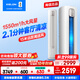 科龍靜省電空調 海信出品 2匹/3匹柜機 新一級 速冷暖 柔風(fēng)變頻 自清潔 APP智能 客廳立式 大2匹 一級能效 50QSX1