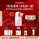 嬌韻詩光芒小瓷瓶50ml精華美白淡斑提亮抗皺敏感肌護(hù)膚品禮物送女友