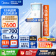 美的（Midea）中央空調 5匹柜式空調 商用5p立式柜機 單冷變頻 380V LF-120LW/BSN8Y-PA401(B3)A 包5米 京東自營(yíng)