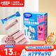 小鹿藍(lán)藍(lán)熱門商品嬰幼兒鈣奶黑米谷物棒寶寶零食磨牙米餅泡芙餅干25g10月+