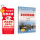 高中英語(yǔ)語(yǔ)法通霸（2025版）