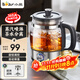 小熊養生煮茶壺煮茶器 電熱水壺蒸汽玻璃壺噴淋式蒸茶器沖泡茶花茶黑茶辦公室小型桌面保溫分體禮物 ZCQ-G08W6【蒸汽噴淋煮茶】 0.8L