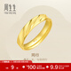 周生生永系列 足金款同行黃金戒指 情侶款對戒求婚結婚 78208R計價(jià) 10圈 - 3.42克(含工費100元)