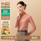 簡(jiǎn)云羊毛蠶絲德絨發(fā)熱半高領(lǐng)保暖內衣女加絨上衣單件秋衣男士打底衫冬 女【中厚羊毛款】中領(lǐng)-郁金粉 L