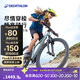 迪卡儂EXPL500兒童自行車(chē)山地車(chē)避震前叉7速青少年26寸自行車(chē)-4319809