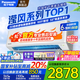 松下（Panasonic）1匹/1.5匹空調掛機節能省電大風(fēng)量直流變頻冷暖兩用 納諾怡除菌家用壁掛式空調 家電以舊換新補貼 1.5匹 一級能效 瀅風(fēng)三代PRO JM35K410Q
